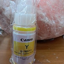 CANON GI-790 Y 原廠黃色墨水匣(For G系列) 歷史價格詳細信息