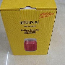 ☆呈運☆EUPA 優柏TSK-9338紅色TSK-9338 隨行杯果汁機 個人400CC隨行杯果汁機 歷史價格詳細信息
