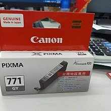 ☆呈運☆CANON CLI-726Y原廠CLI-726黃色MG6170/MG6270/MG8170/MG8270/MX886 歷史價格詳細信息