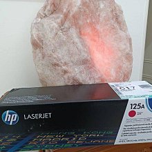 2010年 HP 122a Q3963A 原廠全新碳粉匣[紅色] 歷史價格詳細信息