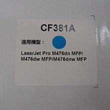 ☆呈運☆副廠 HP Q7553X 53X 環保碳粉匣 適用:LJ-P2014/P2015/M2727 歷史價格詳細信息