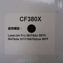 ☆呈運☆副廠 HP Q7553X 53X 環保碳粉匣 適用:LJ-P2014/P2015/M2727 歷史價格詳細信息