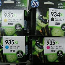 HP C2P24AA #935XL 藍色/紅/黃高容量墨水匣(一組) 歷史價格詳細信息