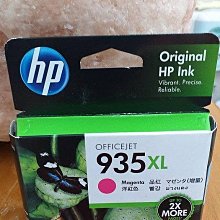 ☆呈運☆HP 紅色CF403X 201X 原廠碳粉匣高容量M252n/M252dw/M274n/M277dw/M27 歷史價格詳細信息