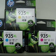 HP 915XL 藍色 原廠墨水匣(3YM19AA) 歷史價格詳細信息