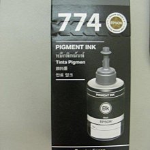 ☆呈運☆EPSON S110080 原廠碳粉匣AL-M220DN/M310/M320/110080/10080 歷史價格詳細信息