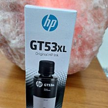 HP GT53 XL 135 毫升黑色原廠墨水瓶 1VV21AA / NO.GT53 XL 歷史價格詳細信息