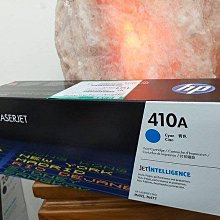 HP CF511A 原廠藍色碳粉匣 歷史價格詳細信息