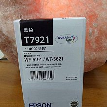 EPSON T6921 黑色 原廠 墨水匣 T692100 公司貨 全新開發票 歷史價格詳細信息