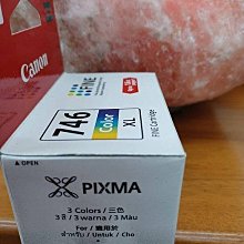 ☆呈運☆CANON CL746XL 原廠彩大容量CL-746XL 原廠MG2470 MG2570 MG2970 MG307 歷史價格詳細信息