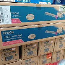 Epson AcuLaser C9300N 展示品 下方進紙匣  [含稅價] 歷史價格詳細信息