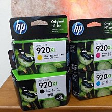 HP 原廠 4GB PC3-10600 (DDR3-1333) RAM /(VH638AA) 歷史價格詳細信息