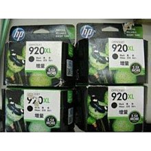 HP 950XL 高容量黑色原廠墨水匣(CN045AA) 歷史價格詳細信息