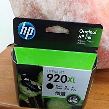 HP 950XL 高容量黑色原廠墨水匣(CN045AA) 歷史價格詳細信息