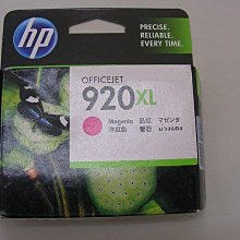 ☆呈運☆HP 950XL原廠CN045AA黑色高容量墨水匣251dw/276dw/8100/8600/8600Plus 歷史價格詳細信息