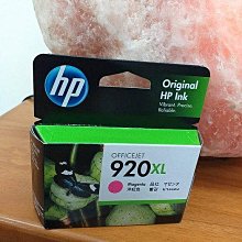 ☆呈運☆HP 950XL原廠CN045AA黑色高容量墨水匣251dw/276dw/8100/8600/8600Plus 歷史價格詳細信息