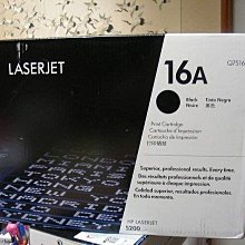 HP Q7516A/7516A/7516/16A 原廠黑色碳粉匣 HP LJ5200/5200dtn/5200L/5200Lx/5200n/5200tn 歷史價格詳細信息