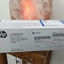 ☆呈運☆HP CF412XC 原廠高容量黃色412X- M377dw/M452dw/M452dn=CF412X 歷史價格詳細信息