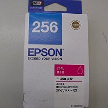 ☆呈運☆EPSON 256 T256 T256250 原廠 藍色墨水匣 適用:XP-701/XP-721 歷史價格詳細信息