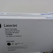 HP CF214X/214X/214/14X 原廠黑色高容量碳粉匣HP LJ Enterprise 700 M712dn/M712n/M725dn/M725f 歷史價格詳細信息