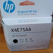 HP SmartTank 500 原廠連續供墨 多功能相片複合機 歷史價格詳細信息