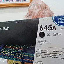 HP 原廠碳粉匣 C9730A 645A 黑色 適用: CLJ-5500 / CLJ-5550 歷史價格詳細信息