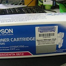 ☆呈運☆原廠 EPSON T671100 廢墨收集盒 T6711/6711/L1455 新盒裝 廢墨回收盒 歷史價格詳細信息
