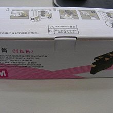 ☆呈運☆副廠EPSON S050611 黃色環保碳粉匣 適用:C1700/1750N/C1750W/CX17NF 歷史價格詳細信息