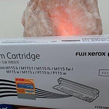 Fuji Xerox P115D/CT351005 相容光鼓匣 適用 DocuPrint P115b/P115W/M115b/M115W/M115fs/M115Z 歷史價格詳細信息
