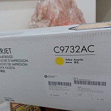 HP C9732A/9732A/645A 原廠黃色碳粉匣 HP CLJP5500/5500DN/5500DTN/5550/5550dn/5550dtn 歷史價格詳細信息