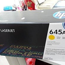 HP C9732A/9732A/645A 原廠黃色碳粉匣 HP CLJP5500/5500DN/5500DTN/5550/5550dn/5550dtn 歷史價格詳細信息