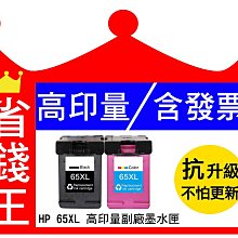 【含發票+高印量】BROTHER DR261CL 高印量副廠感光鼓 DR-261CL 適用 HL3170 歷史價格詳細信息