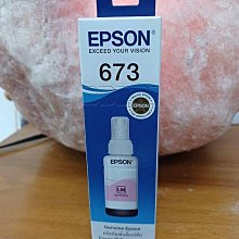 ☆呈運☆EPSON T6731 T673100 T673 原廠黑色墨水L800/L1800/L805原廠拆機墨水 歷史價格詳細信息