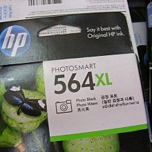 HP 564XL原廠相片墨水匣(CB322WA) 歷史價格詳細信息