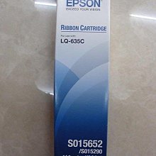epson S015652 適用LQ-635/LQ635C/LQ-635C/LQ635 副廠色帶 歷史價格詳細信息