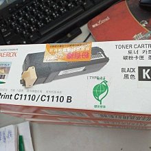 富士全錄 Fuji Xerox 黑色原廠碳粉匣(9K) CT202384 歷史價格詳細信息