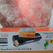 富士全錄 Fuji Xerox 黃色原廠碳粉匣 3K CT202249 適用 SC2020/SC-2020 歷史價格詳細信息