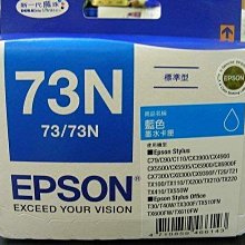 ☆呈運☆EPSON 73N藍色T0732N原廠裸裝T40W/TX300F/TX510FN/TX600FW/TX610FN 歷史價格詳細信息
