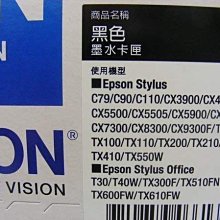 ☆呈運☆EPSON 73N藍色T0732N原廠裸裝T40W/TX300F/TX510FN/TX600FW/TX610FN 歷史價格詳細信息