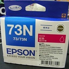 ☆呈運☆EPSON 73N藍色T0732N原廠裸裝T40W/TX300F/TX510FN/TX600FW/TX610FN 歷史價格詳細信息