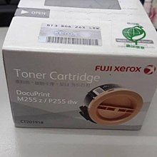 Fuji Xerox  CT201938 原廠高容量黑色碳粉匣(10K) 歷史價格詳細信息
