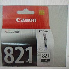 ☆呈運☆CANON CLI-726Y原廠CLI-726黃色MG6170/MG6270/MG8170/MG8270/MX886 歷史價格詳細信息
