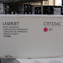 ☆呈運☆2014年HP Q7553XC 53X同HP Q7553X原廠碳粉LJ P2015/P2014/M2727mfp 歷史價格詳細信息