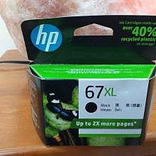 HP 3YM57AA 67XL 高容量 原廠黑色墨水匣 歷史價格詳細信息