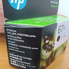 HP ENVY 6020薄型雲端無線多功能事務機6WD35A(列印/影印/掃描/自動雙面) 歷史價格詳細信息