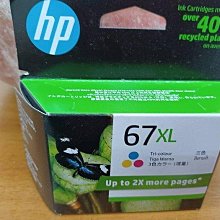 HP ENVY 6020薄型雲端無線多功能事務機6WD35A(列印/影印/掃描/自動雙面) 歷史價格詳細信息