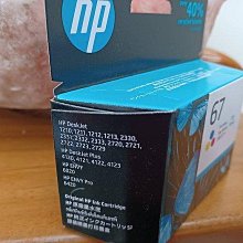 ☆呈運☆HP 67 原廠黑色HP 3YM56AA 墨水匣 HP ENVY Pro 6420 ENVY 6020 歷史價格詳細信息