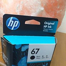 HP ENVY 6020薄型雲端無線多功能事務機6WD35A(列印/影印/掃描/自動雙面) 歷史價格詳細信息