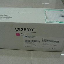 呈運2015年HP CD973AA 920XL 原廠紅色OJ 6000/6500/7000/7500A/6500A 歷史價格詳細信息