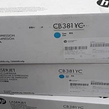 ☆呈運☆2016年HP C9732A 黃色原廠碳粉匣印表機HP CLJ 5500/5550(12,000張) 雷射印表機 歷史價格詳細信息